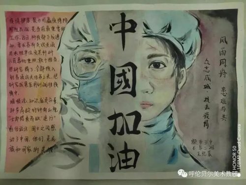 抗疫情绘画作品33幅(抗疫情绘画水粉作品)插图17