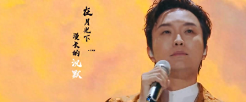 十大神级翻唱综艺排行榜(校园十大神级翻唱)插图15
