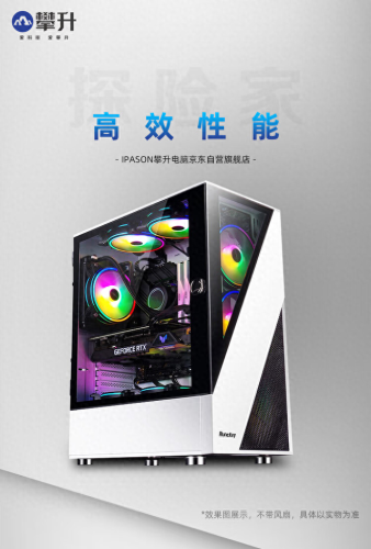 十大入门级主机排行榜最新(电脑主机多少钱一台)插图3