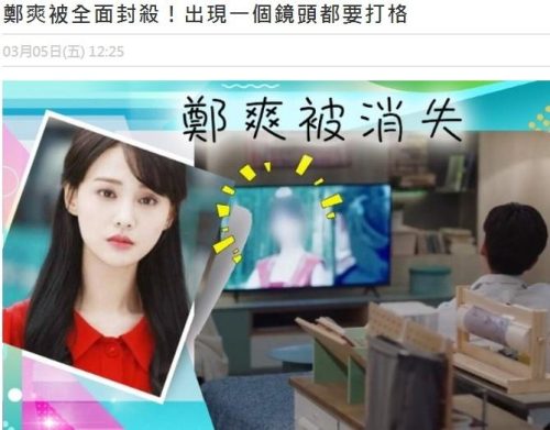 郑爽成功洗白即将复出(郑爽成功复出最新消息)插图6