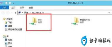 win7怎么设置电脑共享(win7系统如何设置电脑共享)插图7