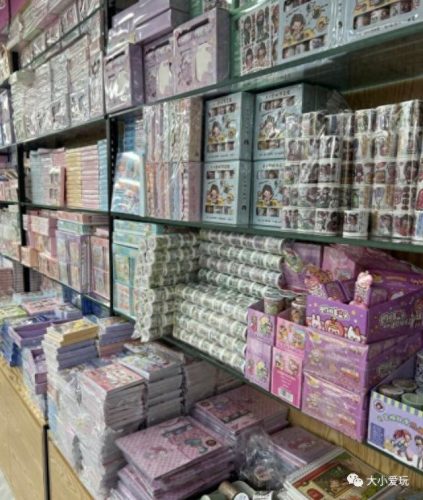 网上十大文具店排行榜图片(附近文具店)插图16