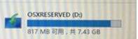 mac安装win10不识别(mac双系统安装win10无法识别)插图14