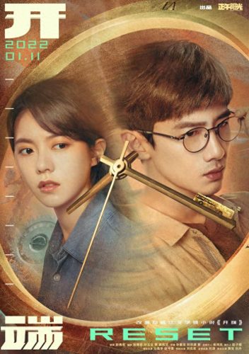 白敬亭十大电影作品排行榜(白敬亭何炅)插图4