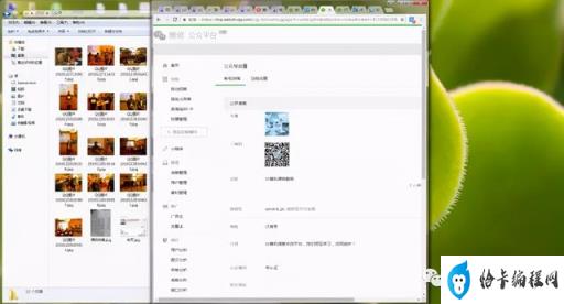 win7快捷键显示桌面(win7怎么桌面快捷键没有了)插图5
