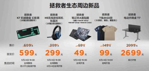 lenovo笔记本价格(2023下半年笔记本)插图5