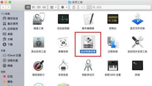 mac安装win10不识别(mac双系统安装win10无法识别)插图3