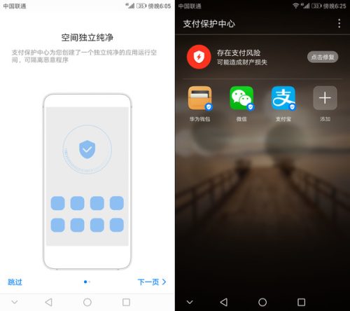 mate9pro首发价格(mate9pro是哪一年出的)插图35