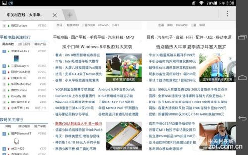 mediapad10拆机教程(mediapad m5多少钱)插图36