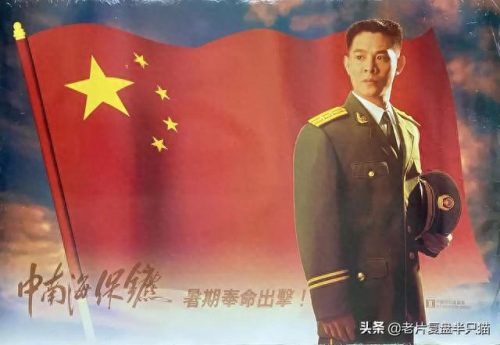 中国十大敢死队员排行榜(敢死队员张孝田现状)插图17