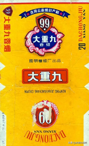中国烟十大排行榜2015(中国名牌烟排行榜)插图3