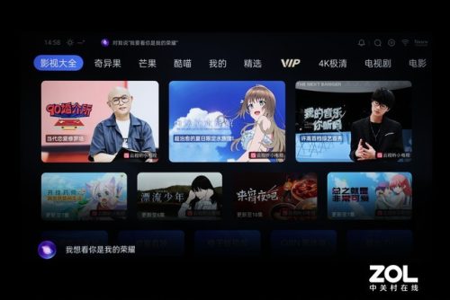 oppo电视k9 详细参数(oppo k9电视65寸预售价)插图29