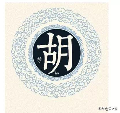 东乡区十大姓氏排行榜名单(东乡县有多少蒋姓人口)插图3