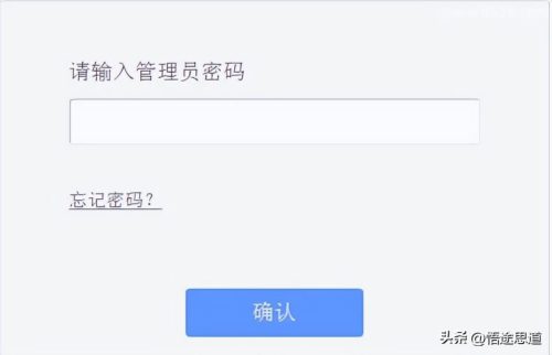 tp-link初始密码8位(wifi初始密码8位)插图