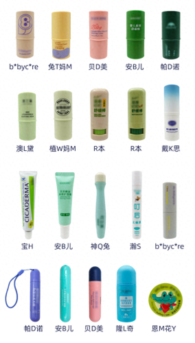 蚊虫止痒膏十大排行榜(止痒药膏第一名)插图10