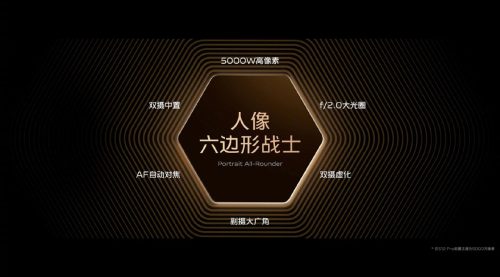 vivos12手机目前价格(vivos12 12+256多少钱值得入手)插图7