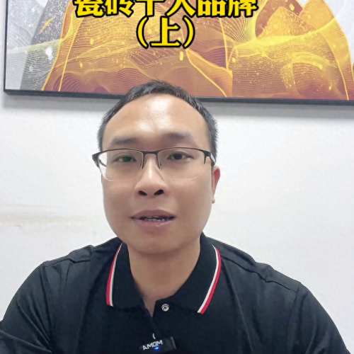 东鹏瓷砖是十大排行榜(广东瓷砖十大黑名单)插图