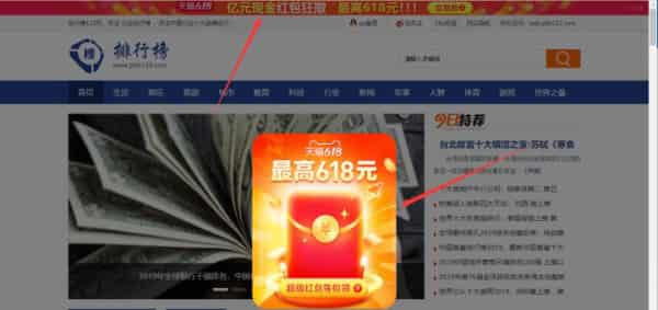 互联网广告有哪些平台(最火的互联网广告)插图