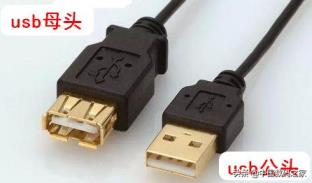 otg线是数据线吗(otg连接手机使用教程)插图6