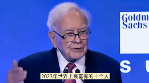 未来世界十大名人排行榜(世界名人金句100句)插图