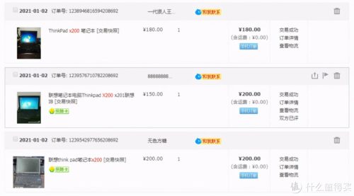 x230笔记本价格(x200笔记本标准配置)插图