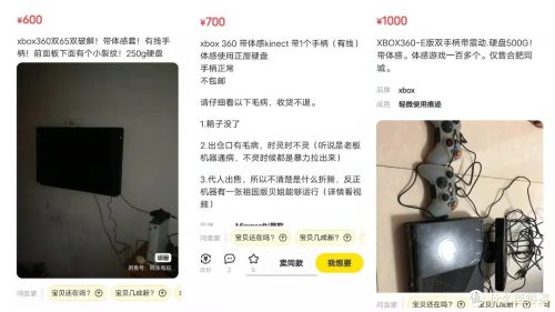 xbox360 e游戏下载(xbox360e能免费玩什么游戏)插图1