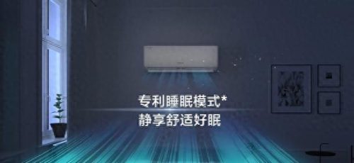 空调保护器十大品牌排行榜(空调漏电保护器什么牌子好)插图41