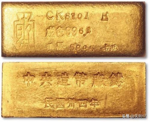 1斤等于多少克(500ml等于多少斤)插图4