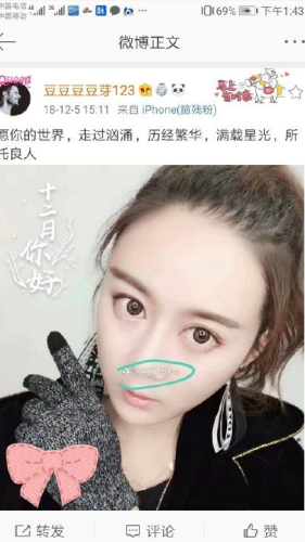 十大网红名媛排行榜最新(江苏抖音十大网红)插图46