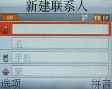 三星x828手机哪里还有卖(三星1739手机参数)插图50