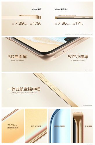 vivos12手机目前价格(vivos12 12+256多少钱值得入手)插图2