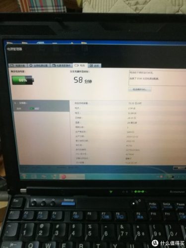 x230笔记本价格(x200笔记本标准配置)插图29
