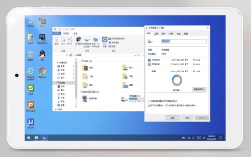 iwork8升级包(iwork8平板评测)插图53
