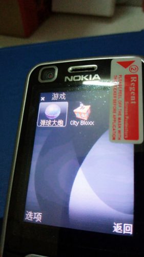 诺基亚2154g手机参数(诺基亚6120ci手机图片)插图18