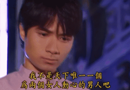 十大渣男排行榜李承鄞(李承鄞怕小枫离开)插图3
