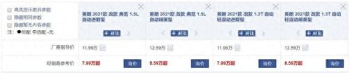 十大良心耐用车排行榜北京(国产耐用车排行榜)插图12