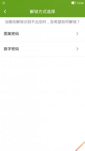 tcl75寸小钢炮实测(tcl85寸s12pro体验)插图26