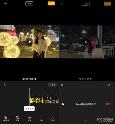 opporeno2z目前价格(opporeno2z还能买吗)插图24