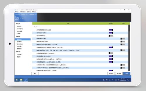 iwork8升级包(iwork8平板评测)插图42