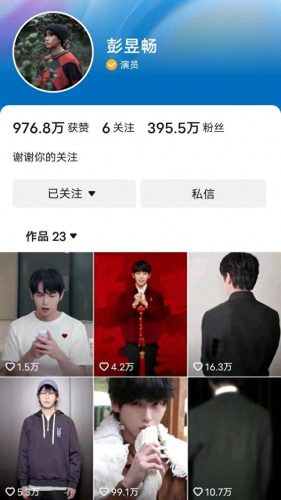 江西十大最火主播排行榜(江西主播巅峰排名前十名)插图35