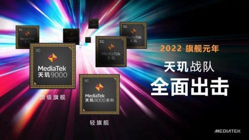 天玑和骁龙天梯图最新(天玑和骁龙的各个对比)插图4