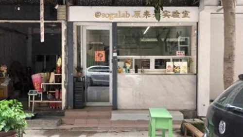 汕头十大咖啡店排行榜图片(十大最有名的咖啡店)插图1