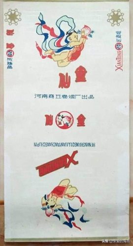 中国烟十大排行榜2015(中国名牌烟排行榜)插图49
