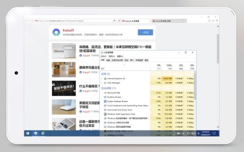 iwork8升级包(iwork8平板评测)插图30