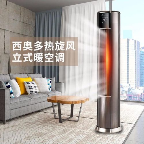 暖风机十大公认品牌(暖风机2020排行榜)插图1