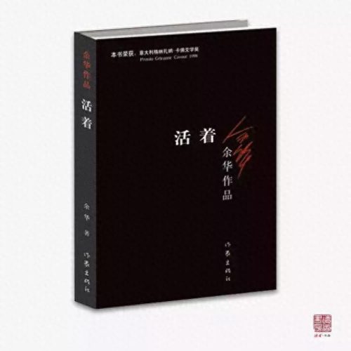 人生十大智慧名著排行榜(小学生必读十大名著史记)插图3