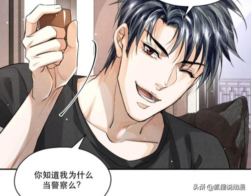 江停说严峫太大了(江停和严峫开车)插图5