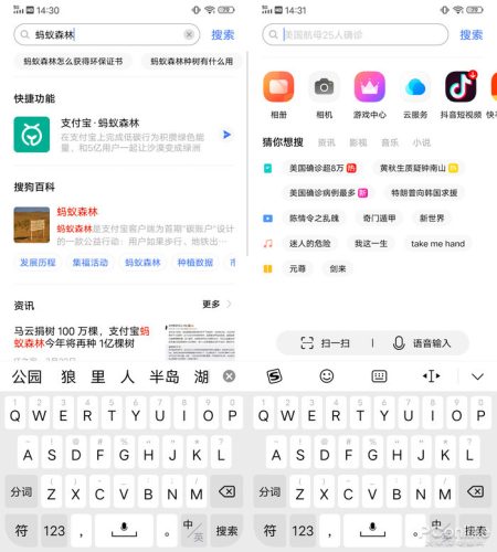 vivos6详细参数和价格(vivo手机s6参数)插图26