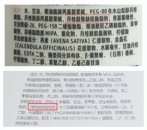 十大儿童洗发水品牌排行榜(儿童洗发水前十名)插图4
