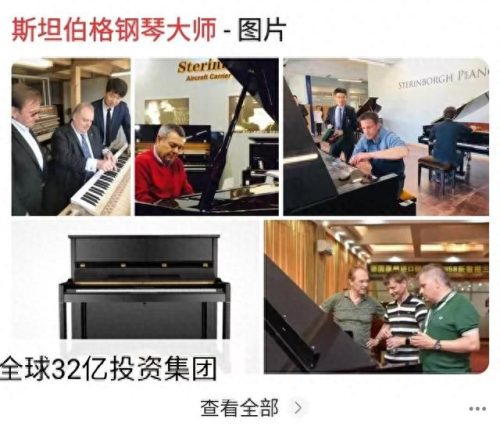 折叠钢琴牌子十大排行榜(折叠钢琴品牌推荐)插图2